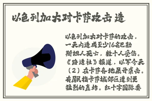 中国x站安装包下载