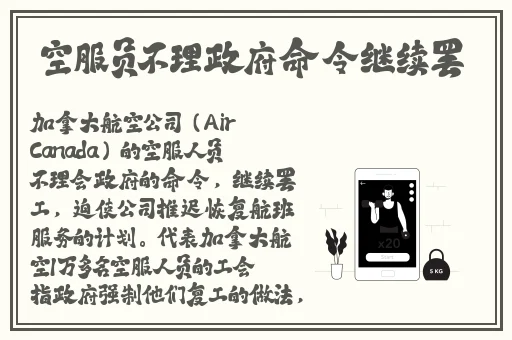 美女学生被家访老师**在线播放