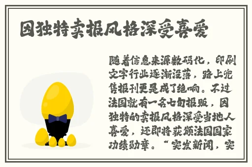 51吃瓜今日吃瓜张津瑜